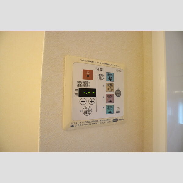 その他 (浴室換気乾燥機)