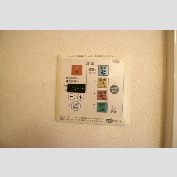 その他 (浴室換気乾燥機)