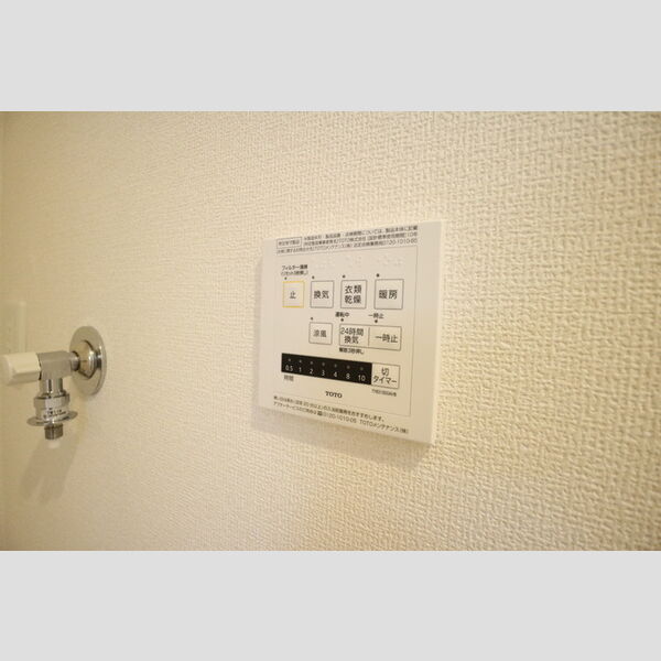 その他 (浴室換気乾燥機)