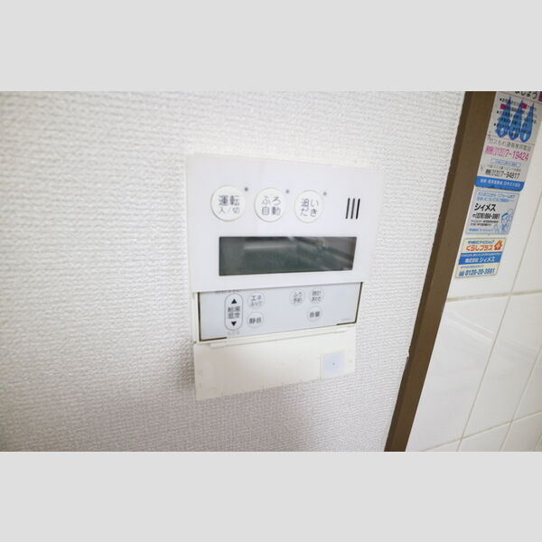 その他 (追い焚き給湯)