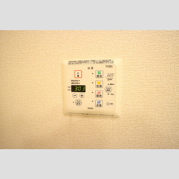 その他 (浴室換気乾燥機)