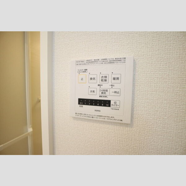 その他 (浴室換気乾燥機)