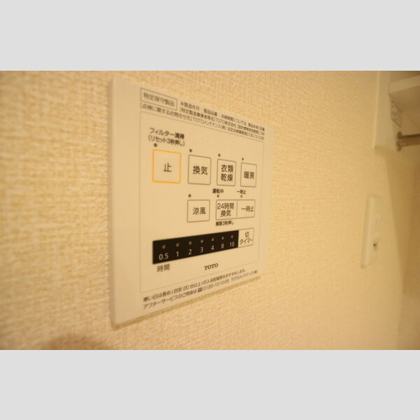 その他 (浴室換気乾燥機)