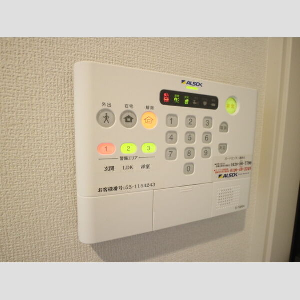 その他 (ALSOKホームセキュリティ)