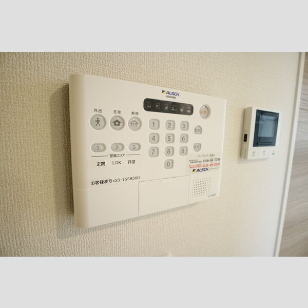その他設備 (ALSOKホームセキュリティ)