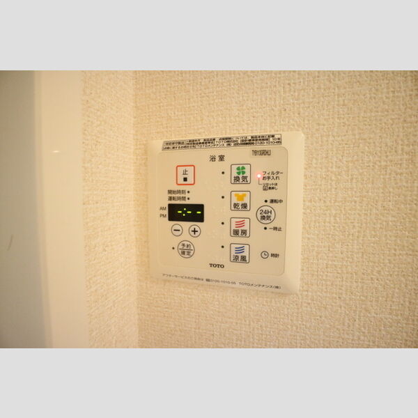 その他 (浴室換気乾燥機)