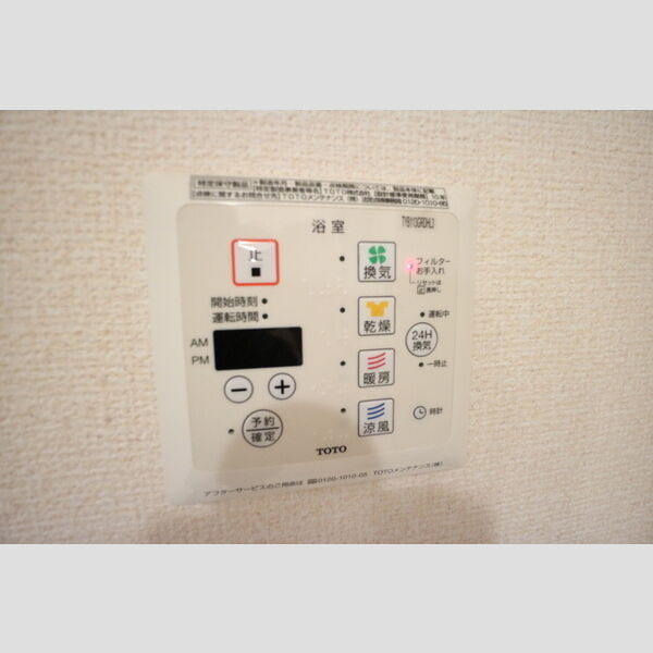 その他 (浴室換気乾燥機)