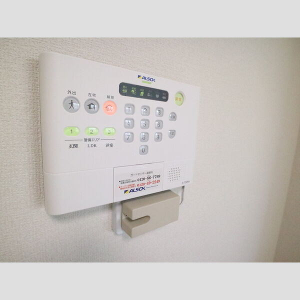 その他 (ALSOKホームセキュリティ)