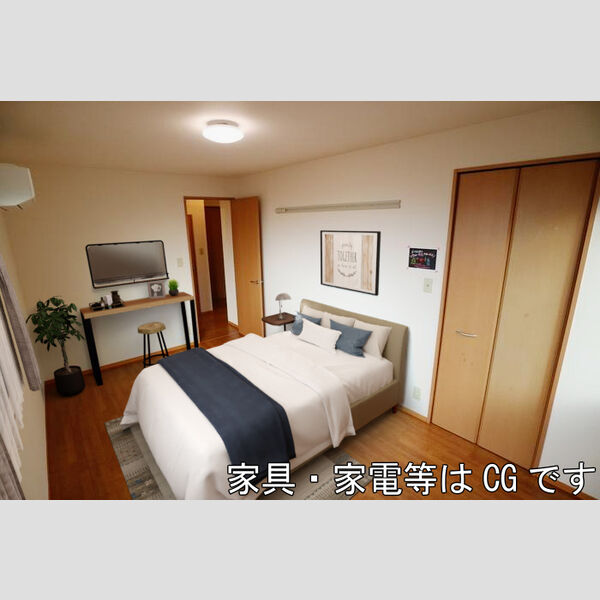 その他 (洋室)