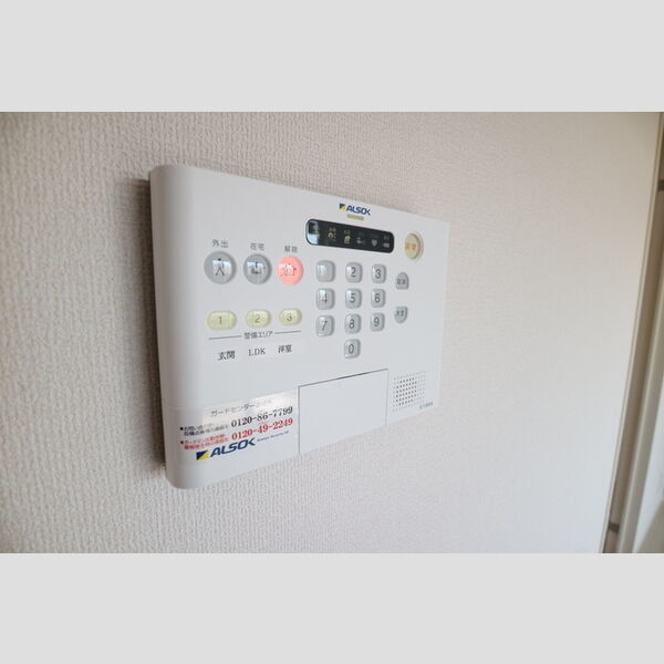 その他設備 (ALSOKホームセキュリティ)