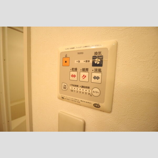 その他 (浴室換気乾燥機)