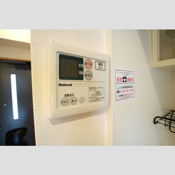 その他 (浴室リモコン)