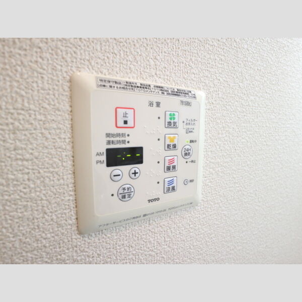 その他 (浴室換気乾燥機)