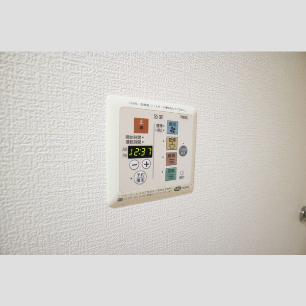 その他 (浴室換気乾燥機)
