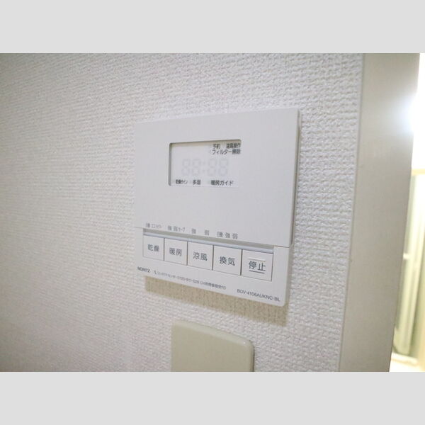 その他 (浴室換気乾燥機)