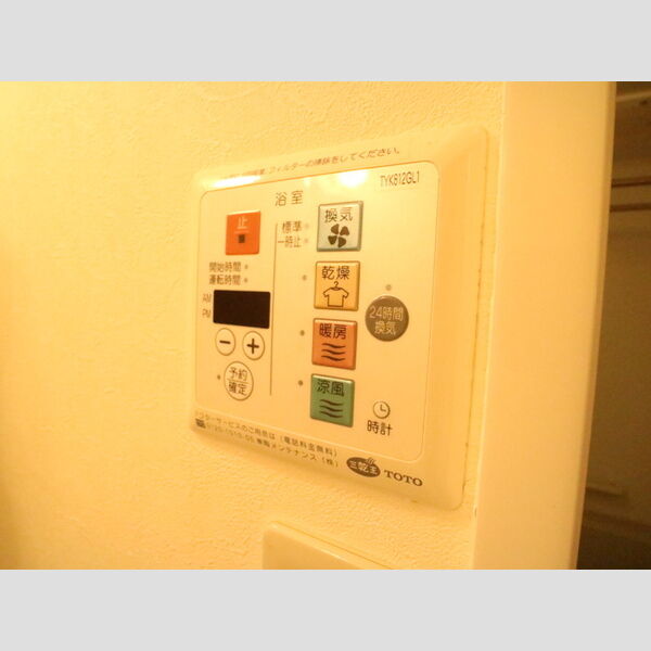 その他 (浴室換気乾燥機)