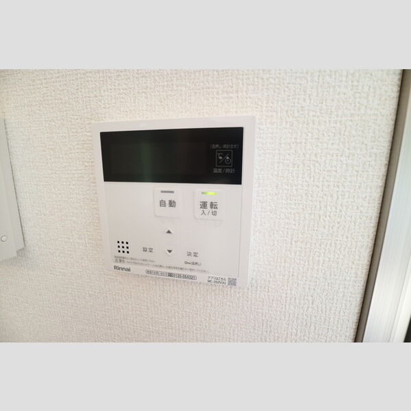 その他 (浴室リモコン)