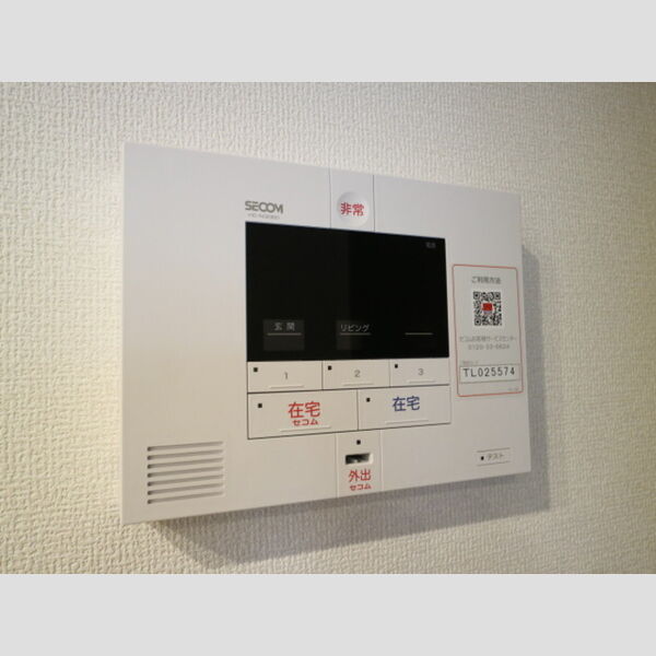 その他 (SECOMホームセキュリティ)