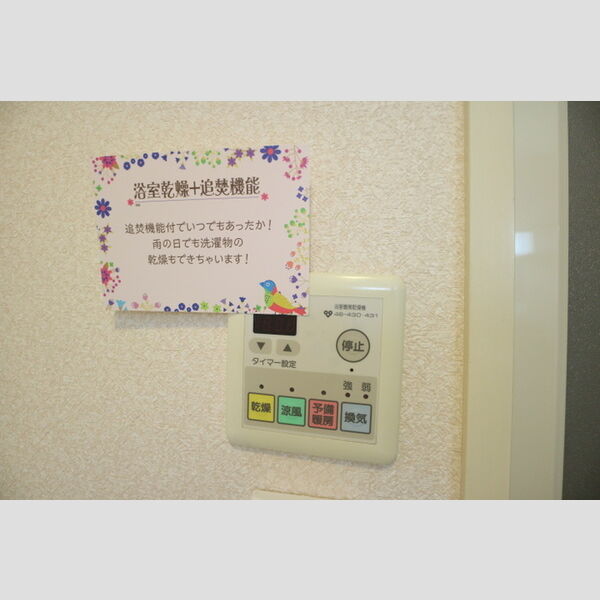 その他 (浴室換気乾燥機)