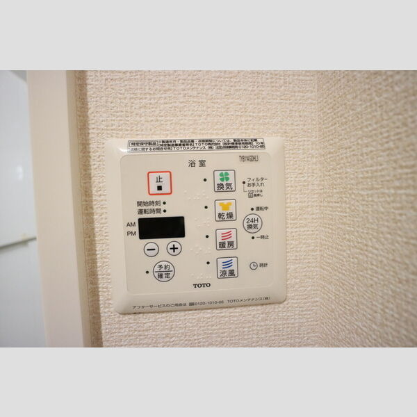 その他 (浴室換気乾燥機)