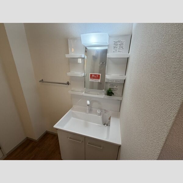 洗面所 (洗面台)