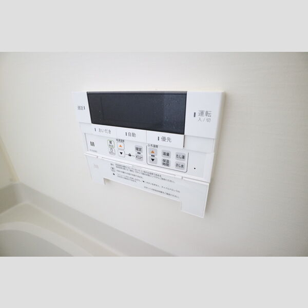 バス (給湯器リモコン)