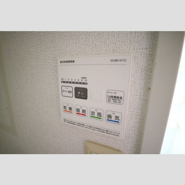 その他設備 (浴室乾燥機リモコン)