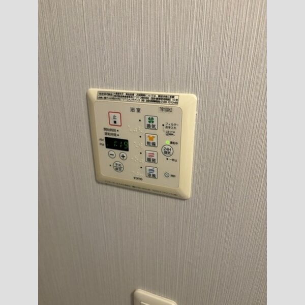 その他 (浴室換気乾燥機リモコン)