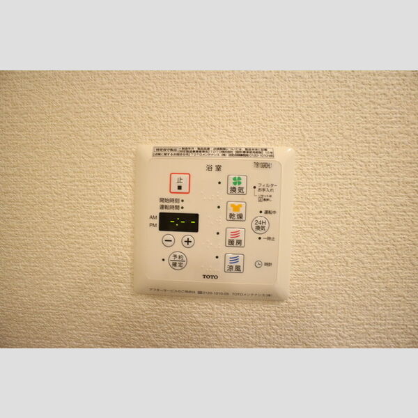 その他 (浴室換気乾燥機)