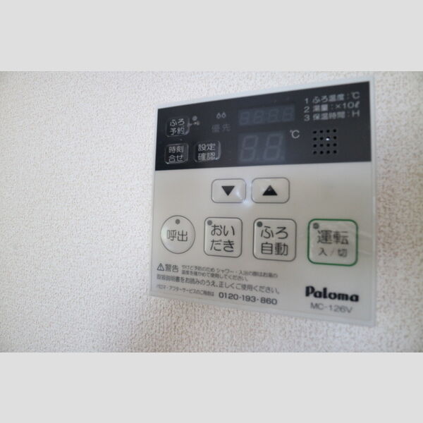 その他設備 (浴室換気乾燥機リモコン)