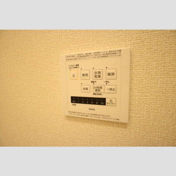 その他 (浴室換気乾燥機)