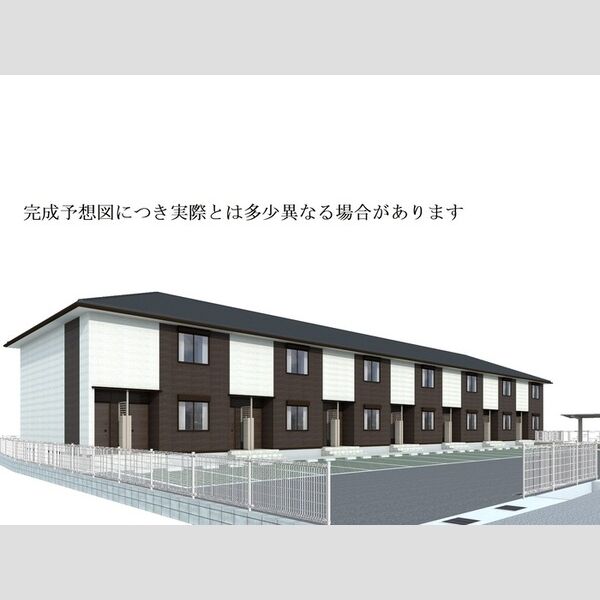 その他 (※完成予想図につき、実物とは多少異なる場合があります。)