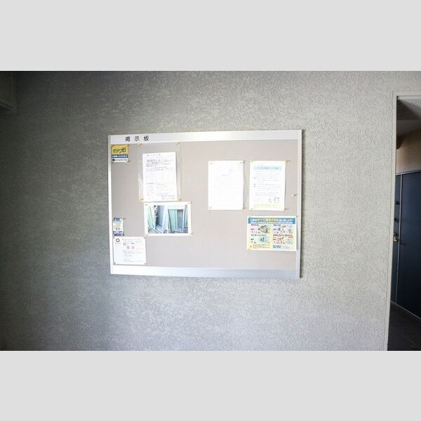 現地周辺 (ロビー掲示板)