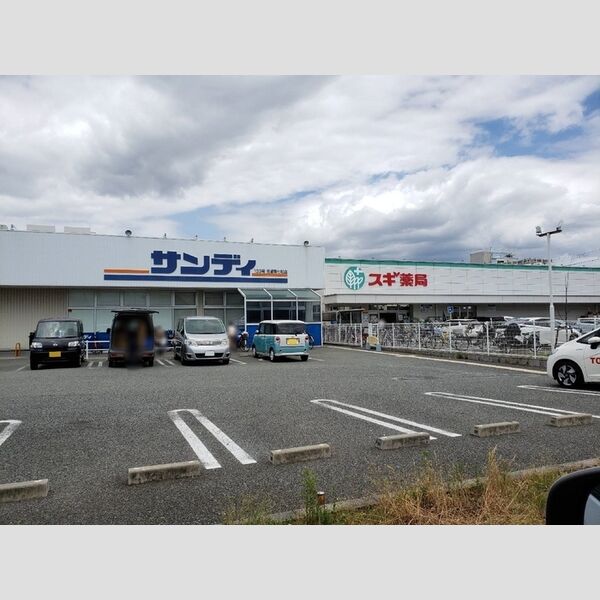 現地周辺 (サンディ)