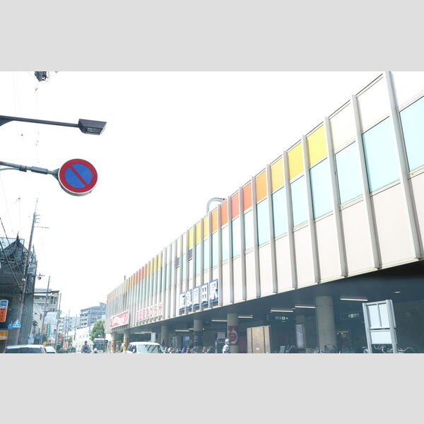 現地周辺 (阪急電鉄園田駅(22分))