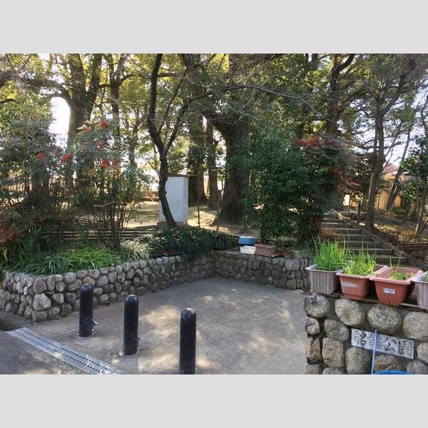 現地周辺 (船詰公園(50m))