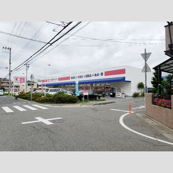 現地周辺 (ココカラファイン)