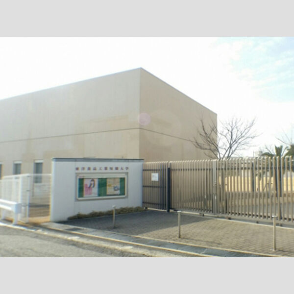 現地周辺 (東洋食品工業短期大学(850m))