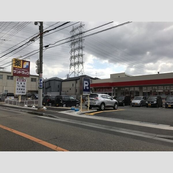 現地周辺 (サンドラッグ 宝塚泉町店(300m))