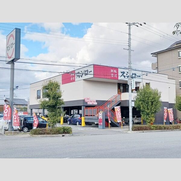 現地周辺 (スシロー)