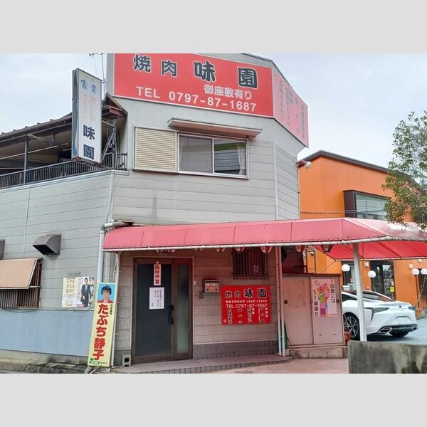 現地周辺 (飲食店)