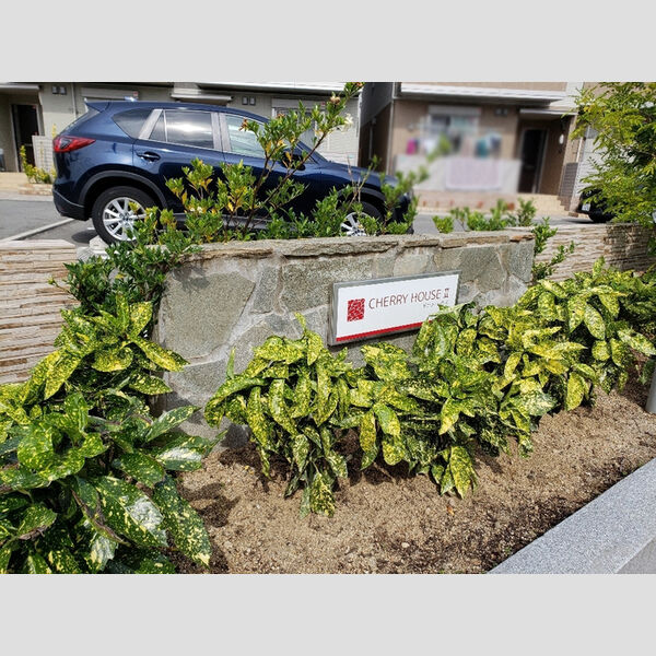現地周辺 (銘板)