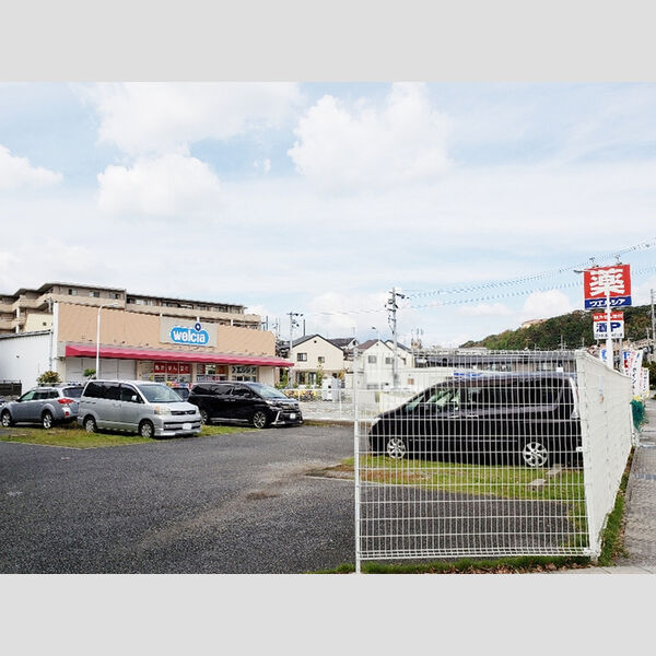 現地周辺 (ウエルシア 西宮愛宕山店(120m))