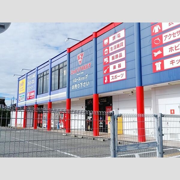 現地周辺 (セカンドストリート)