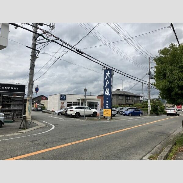 現地周辺 (大戸屋ごはん処三田店(482m))