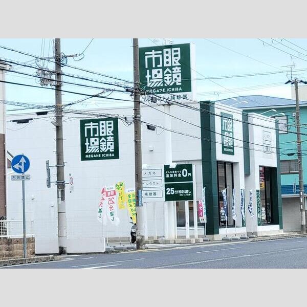 現地周辺