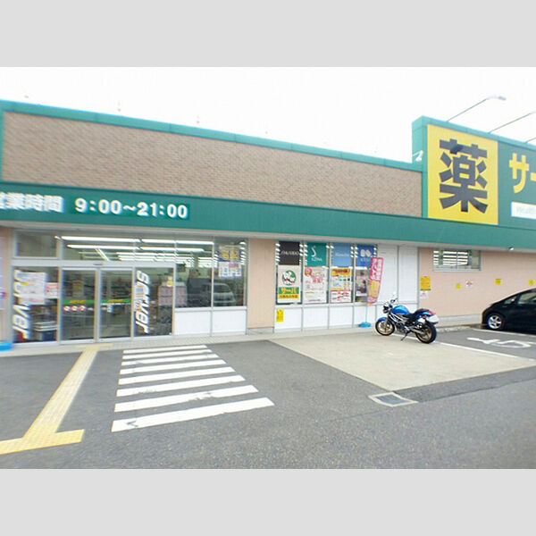 現地周辺 (サーバ川西丸の内店(300m))