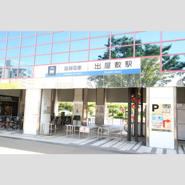 現地周辺 (出屋敷駅 徒歩2分)