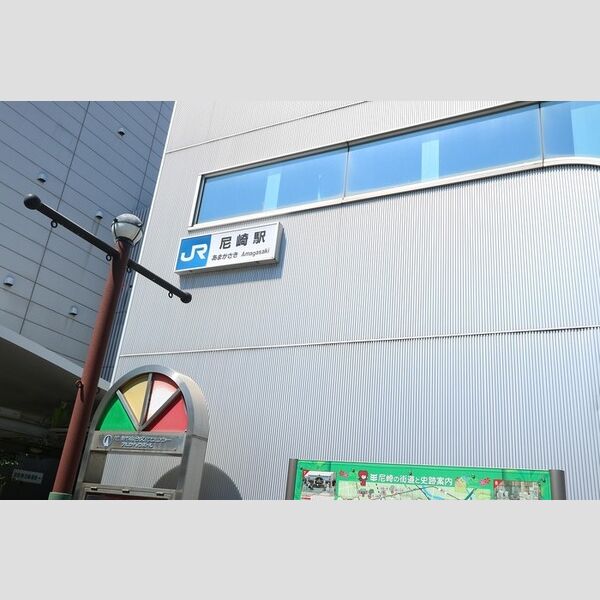 現地周辺 (JR尼崎駅(徒歩23分))