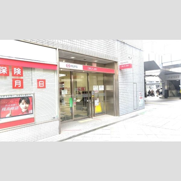 現地周辺 (三菱UFJ銀行伊丹支店 徒歩5分(350m))